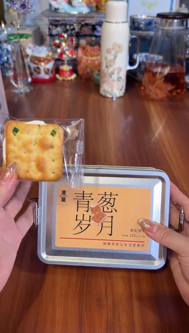 120港赞 青葱岁月（155g）