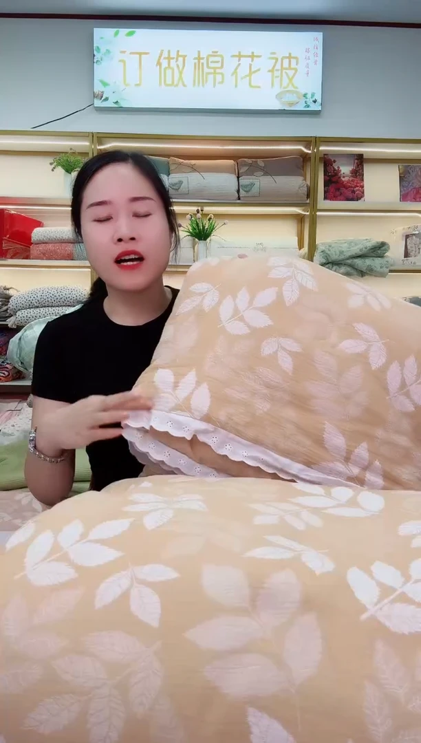 品牌色织提花秋冬大豆被