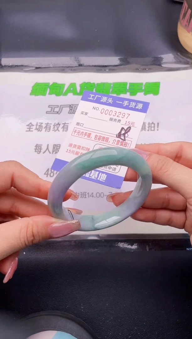 67翡翠手镯按图片拍下发货