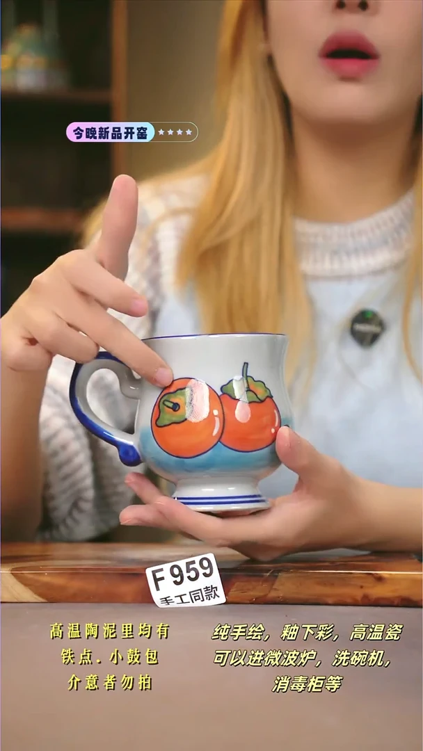 F959新十二器瓷器