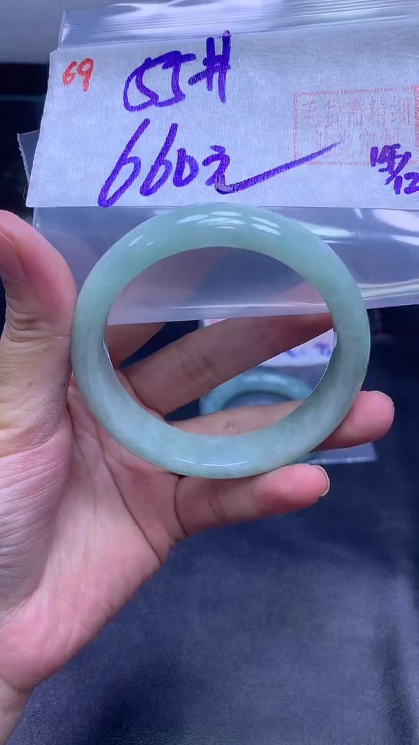 未镶嵌定制翡翠69手镯55+660元+拍一发一