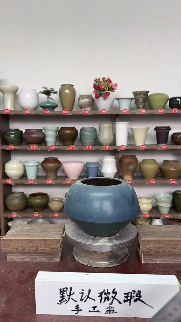 【闪购商品】陶瓷16-高13口10瑕