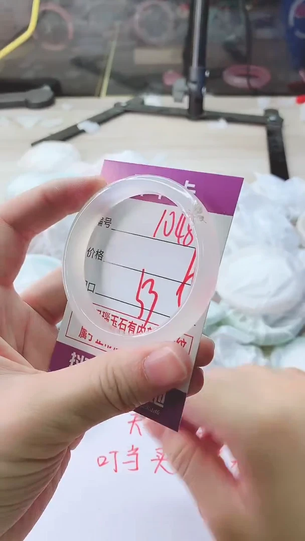 手镯玛瑙/玉髓未镶嵌1048