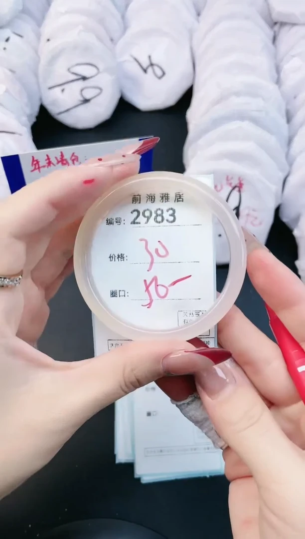 【闪购商品】玛瑙/玉髓手镯未镶嵌2983