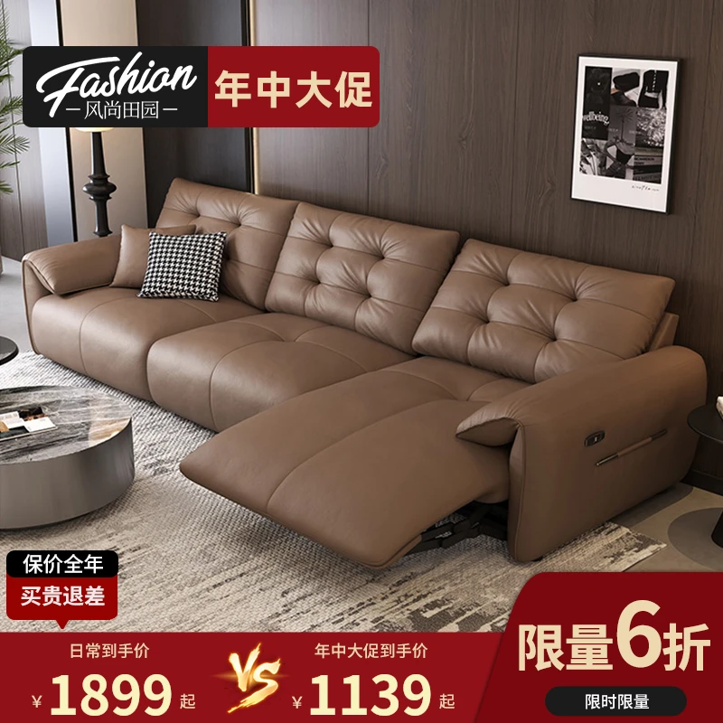 零靠墙电动功能沙发现代简约客厅直排可调节伸缩真皮沙发头层牛皮