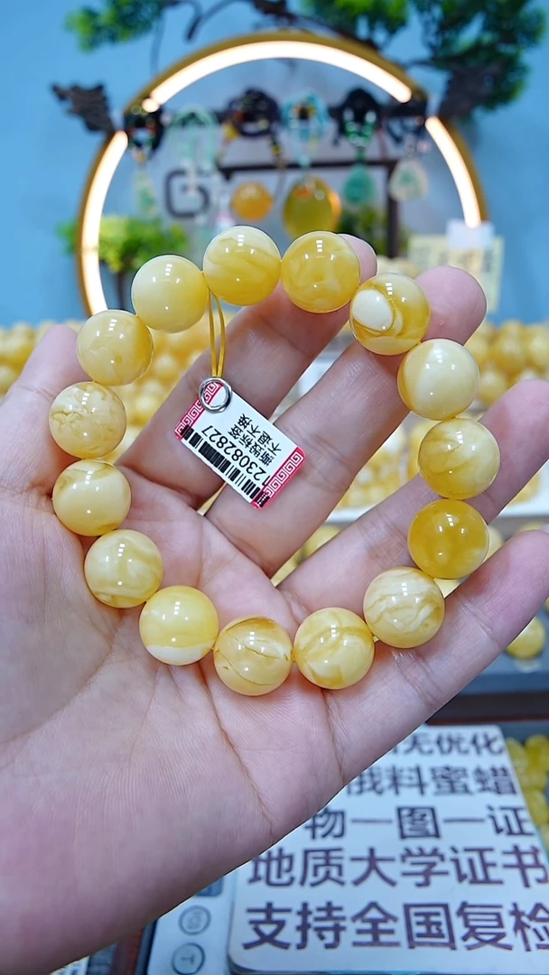 手串蜜蜡未镶嵌15+*