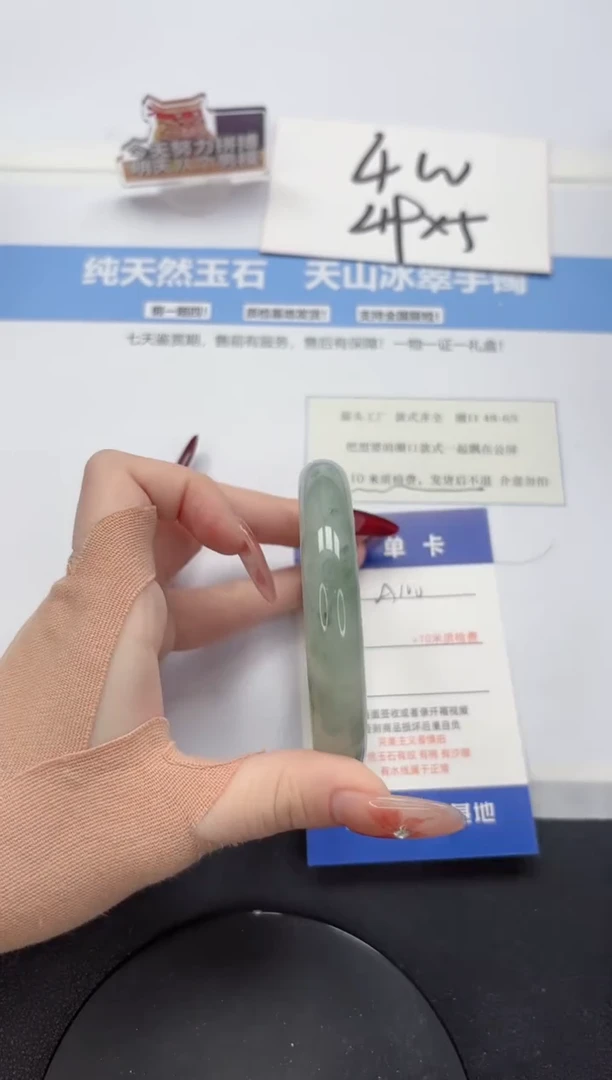 【闪购商品】石英质玉手镯未镶嵌A100-60.7