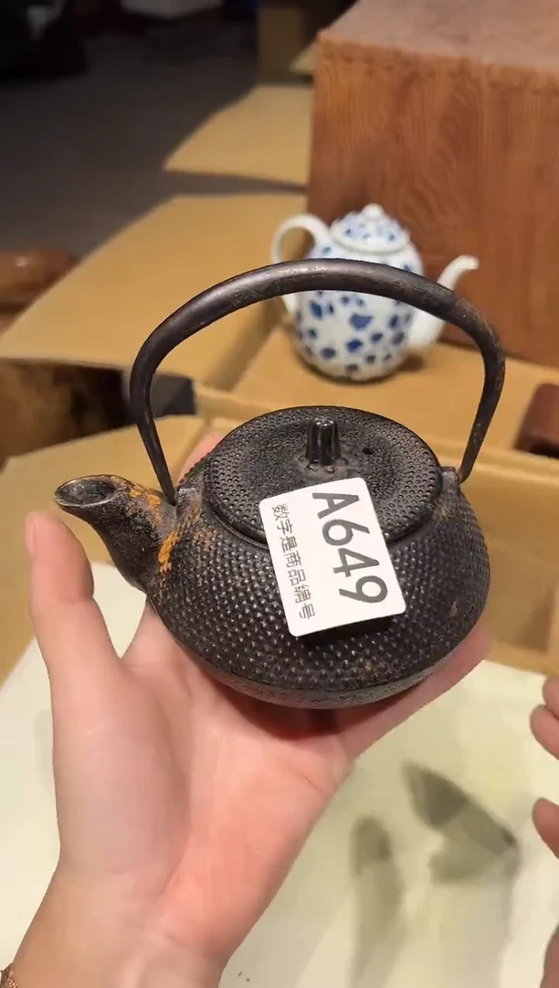 铁0102茶周边中古品工艺品