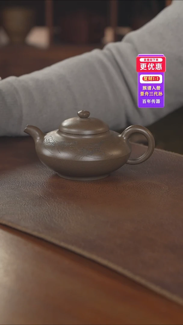 茶壶紫砂紫砂壶紫砂壶