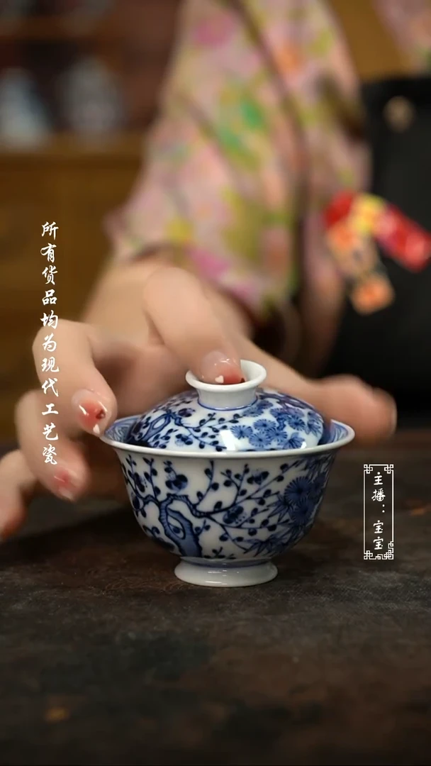 微瑕 福利手绘高温现代瓷~柴75C