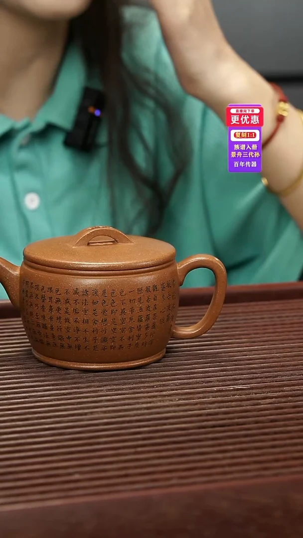 茶壶紫砂紫砂壶紫砂壶