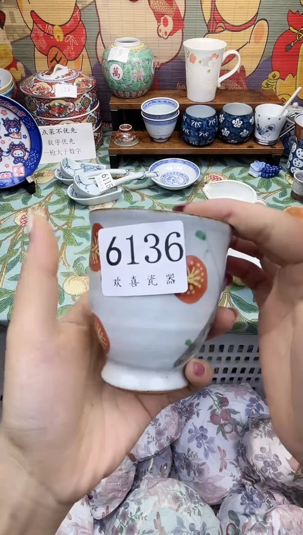 瓷片大****团      6136