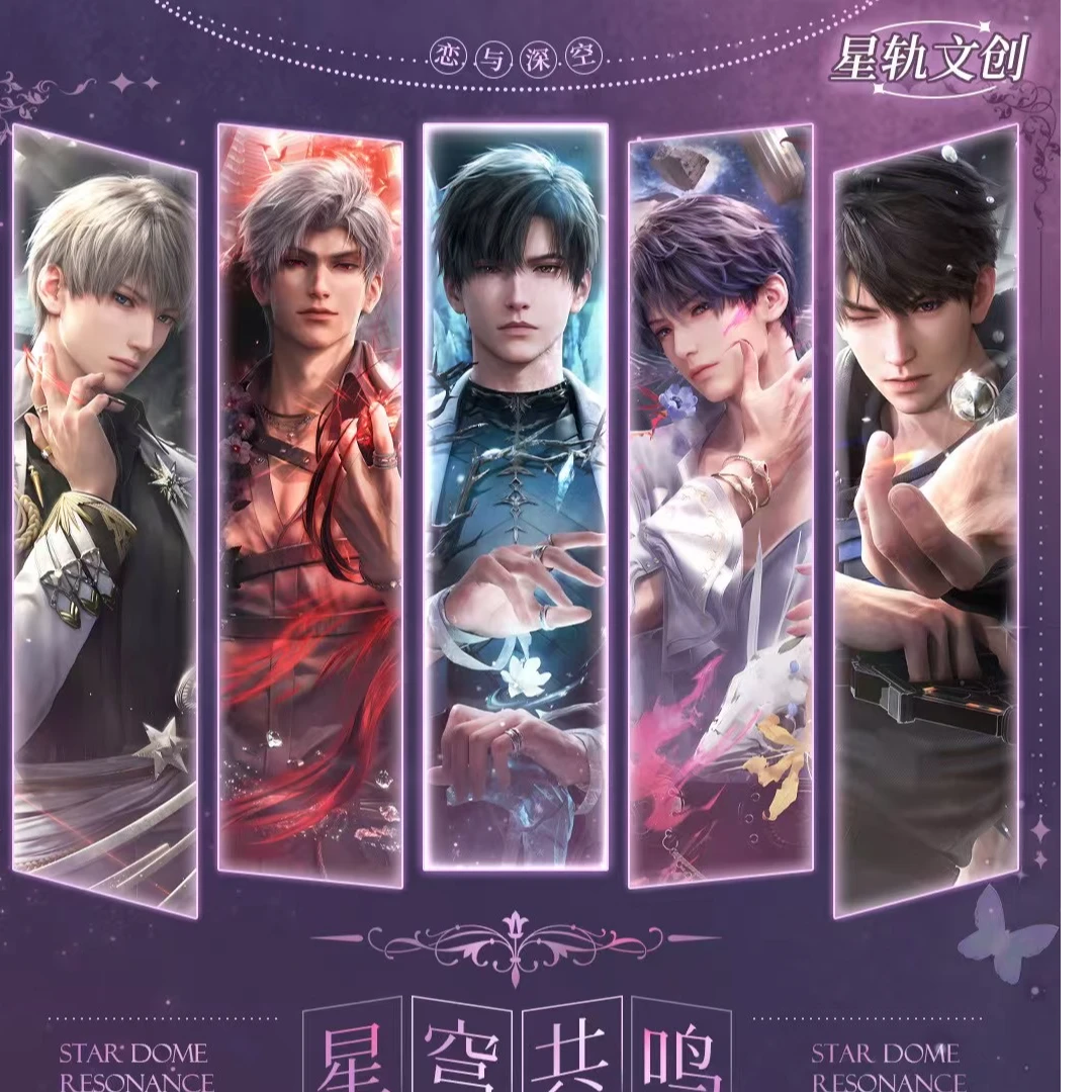 【恋彻家】恋与深空 星穹共鸣同人亚克力水晶砖印章盲盒 【拆盒】