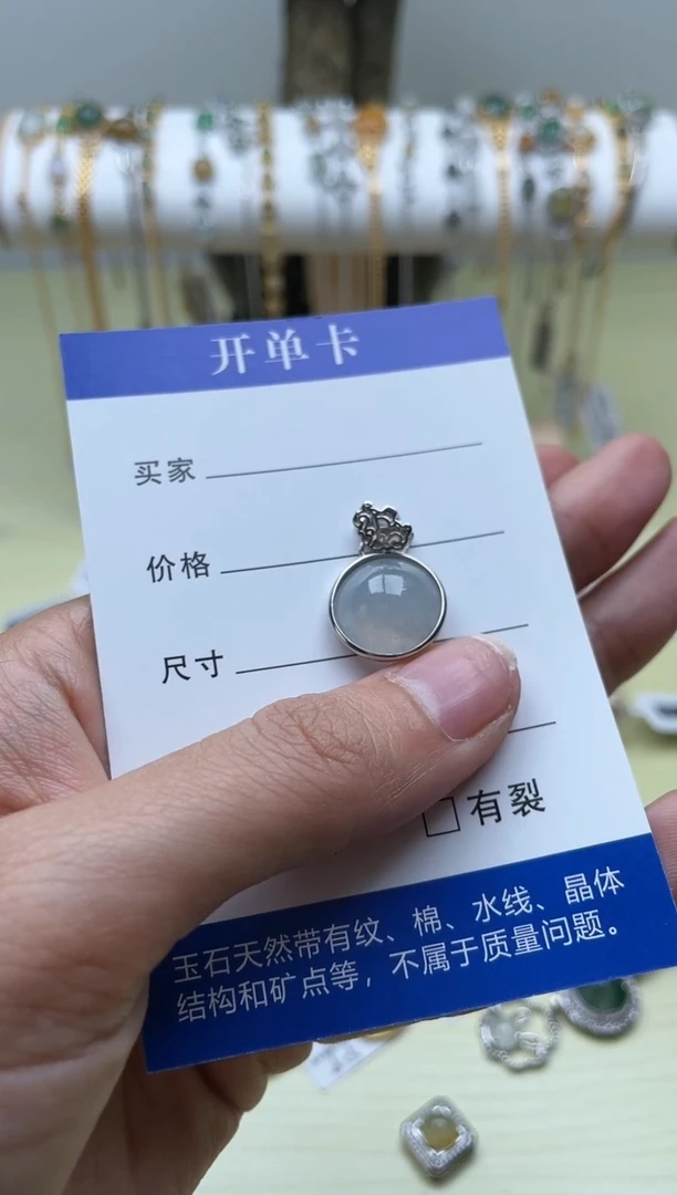 【闪购商品】翡翠吊坠(不含链)银S925镶嵌11111