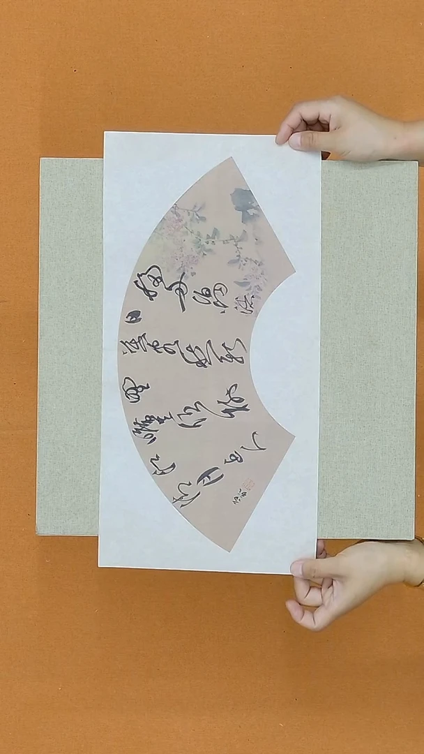 书法高歌   福建 第二届小品展  46*23