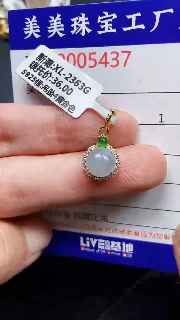 颈饰银S925镶嵌翡翠54373