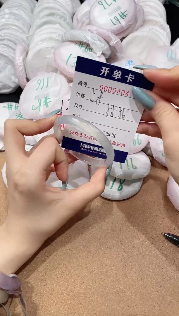 【闪购商品】玛瑙/玉髓手镯未镶嵌404