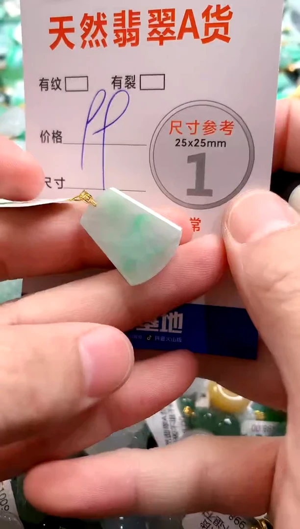 颈饰18K金镶嵌翡翠29104413