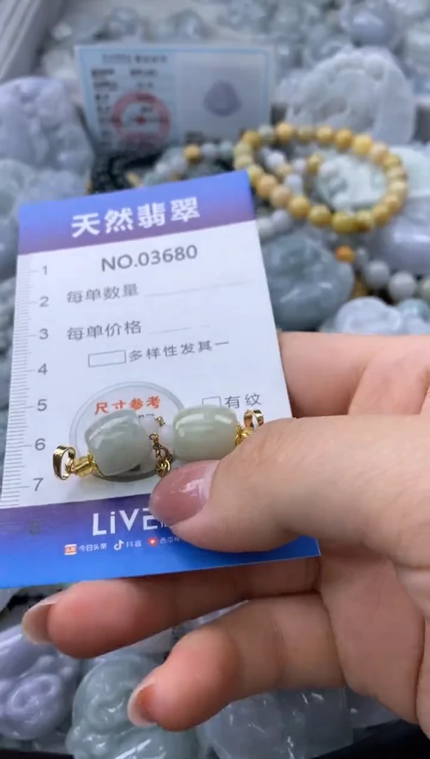 翡翠未镶嵌颈饰缅甸A货翡翠03680