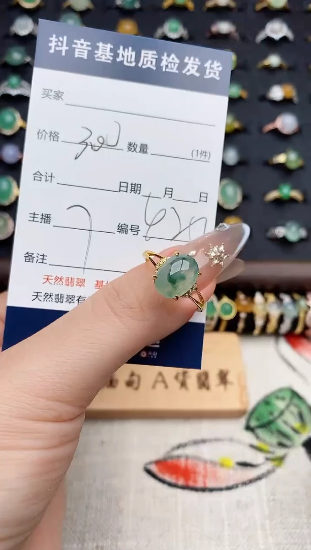 银S925镶嵌戒指翡翠.