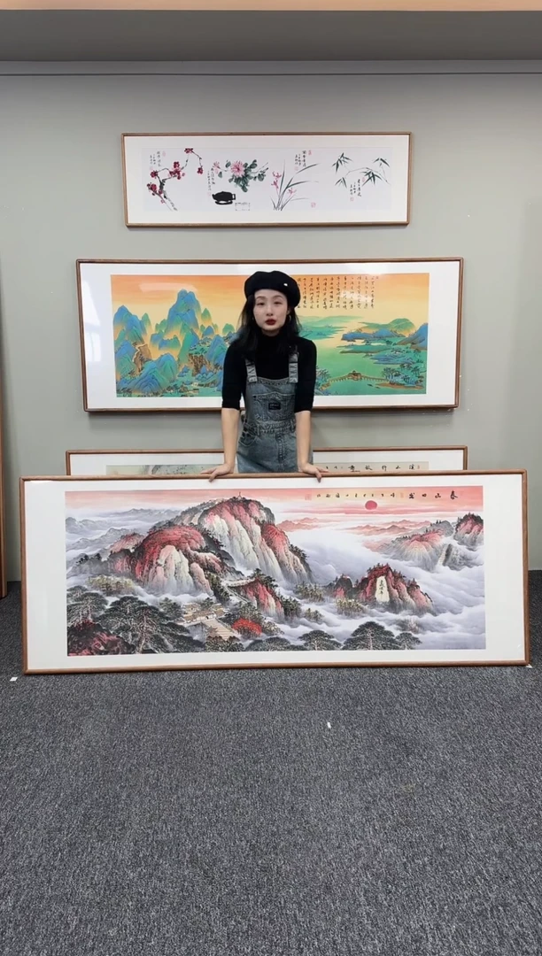 国画泰山日出210*80