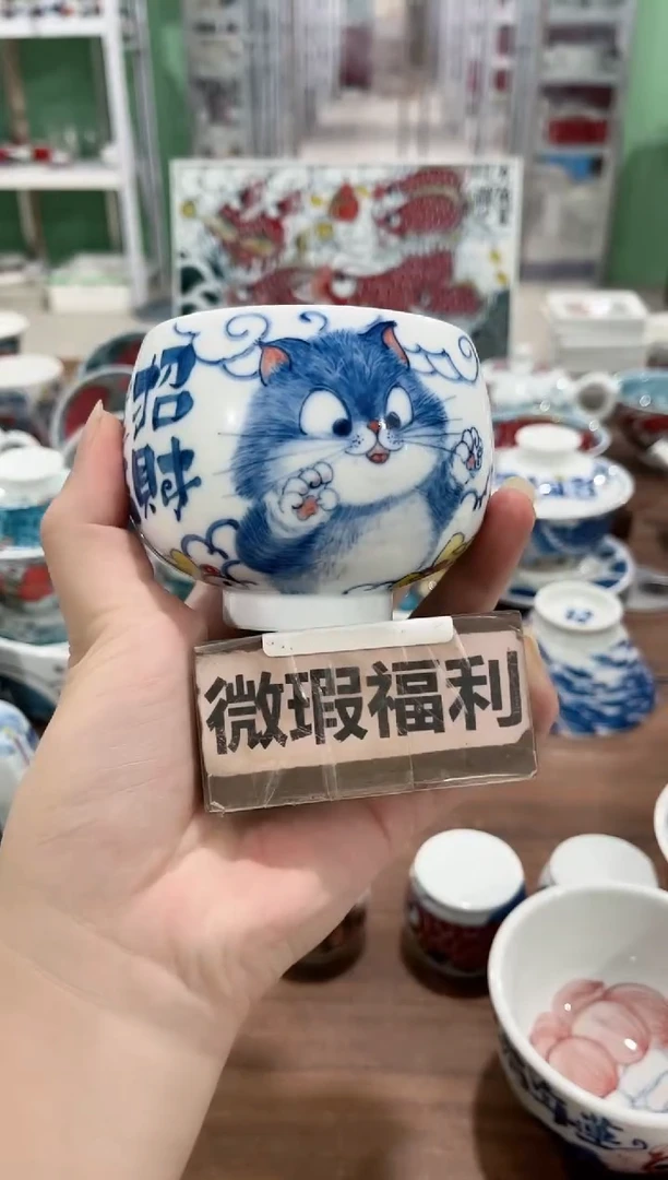 名****?拙明院（微瑕价格）蛋蛋杯