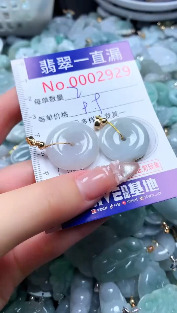 吊坠(不含链)未镶嵌翡翠2929