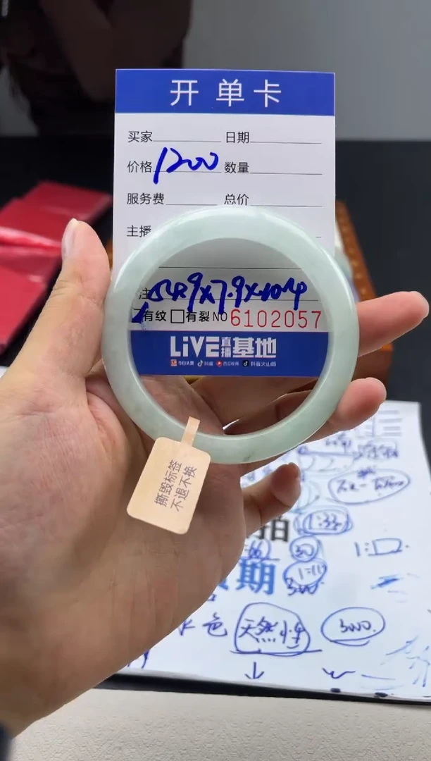 A71闪购链接高品手镯截图为准