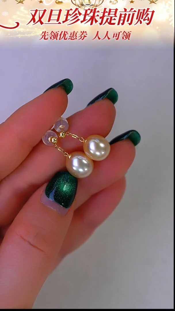 18K金镶嵌耳饰海水珍珠156  9-10mm