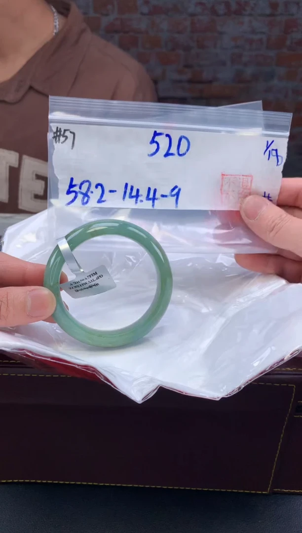 【闪购商品】定制翡翠未镶嵌毛货手镯需精细抛光/手镯57