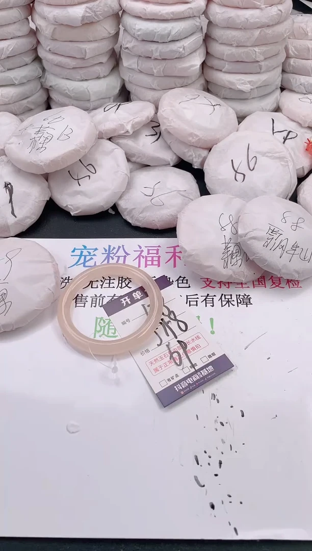 未镶嵌手镯石英质玉A128