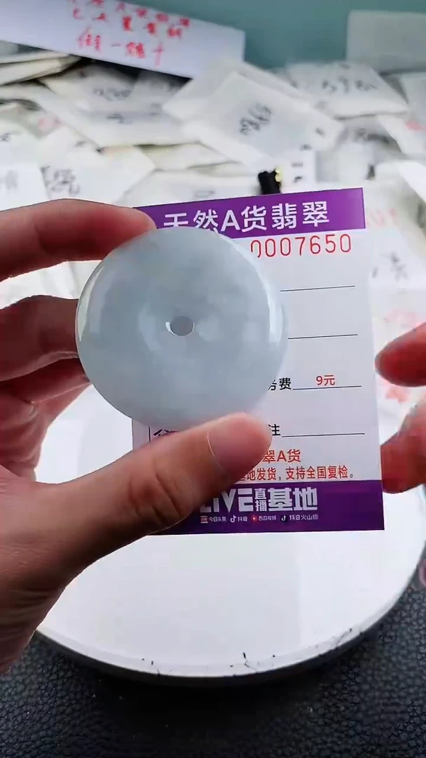 翡翠未镶嵌颈饰