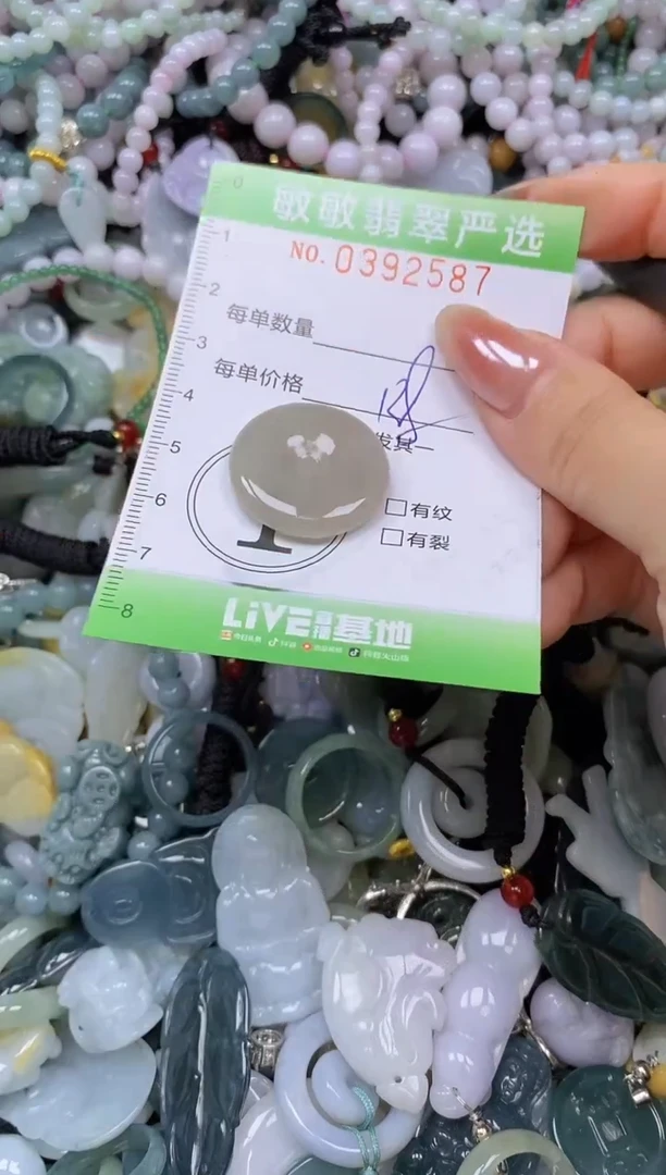 颈饰未镶嵌翡翠闪购0392587