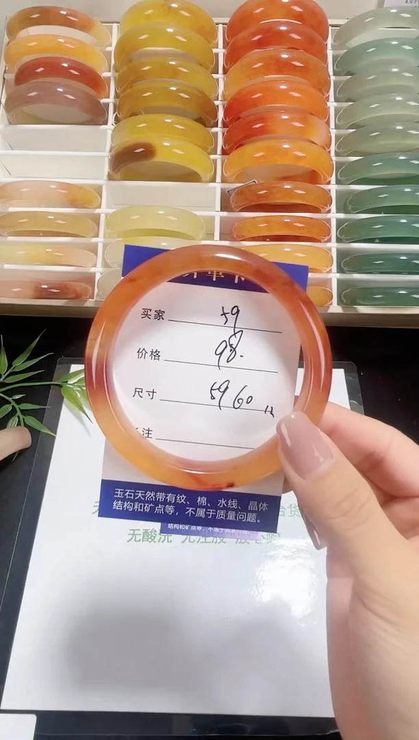 未镶嵌黄龙石英质玉059 59,60