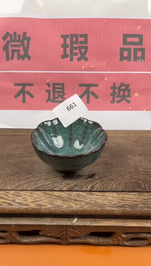 【闪购商品】瑕疵品瓷器 处理专场（不退不换）661