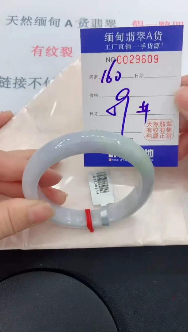 未镶嵌手镯翡翠09缅甸翡翠手镯