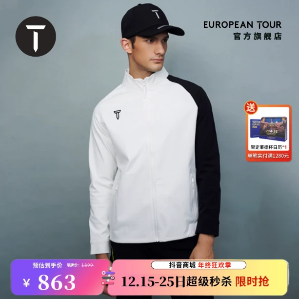 T/欧巡赛高尔夫服装男外套秋季运动风衣保暖高尔夫夹克EM222JJ124