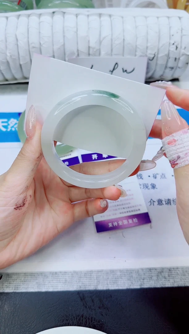 未镶嵌手镯石英质玉91/56.5