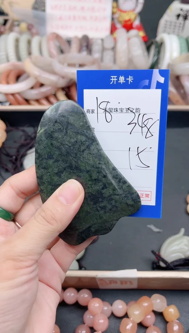 未镶嵌手镯石英质玉348