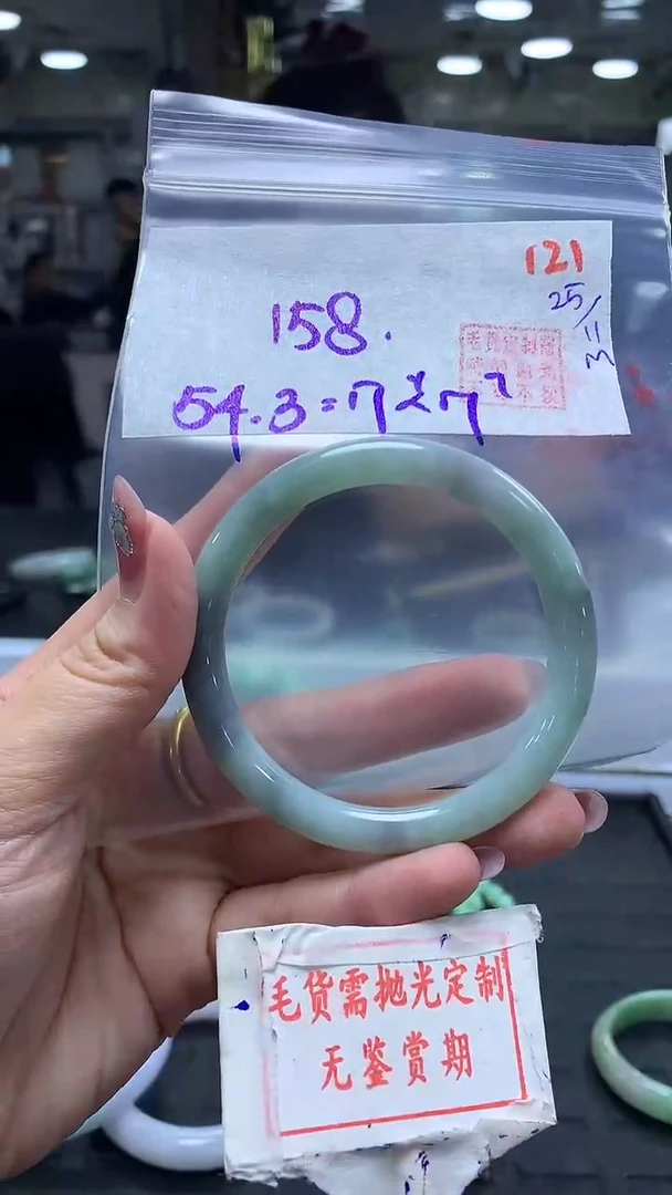 未镶嵌定制翡翠121毛货需精细抛光多样性发1件158元