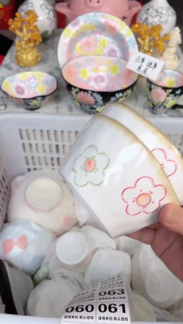 瓷片055默认微瑕15包邮库存1件