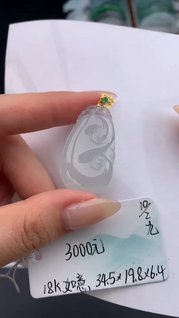 【闪购商品】翡翠颈饰未镶嵌 #情人节#送礼，下单联系客服核对地址~