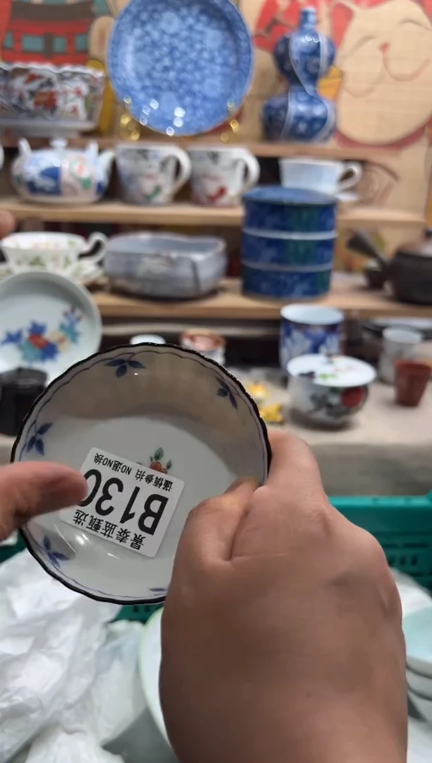 瓷片花*---------B130