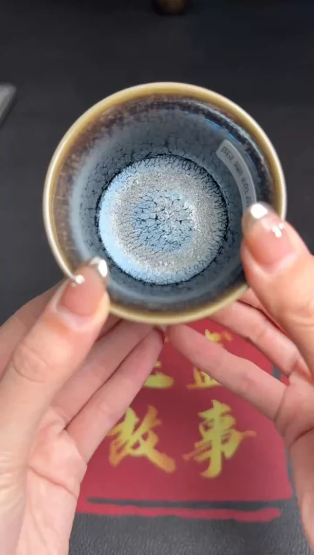 茶盏兰亭叙李光熙34