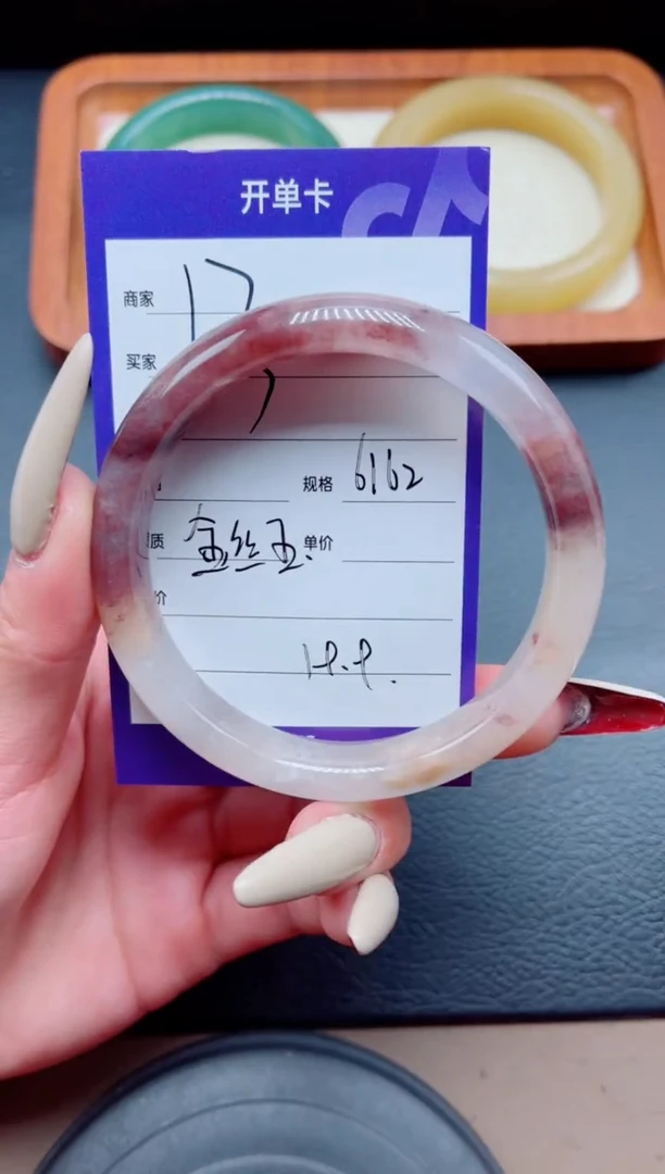 未镶嵌手镯石英质玉13-61