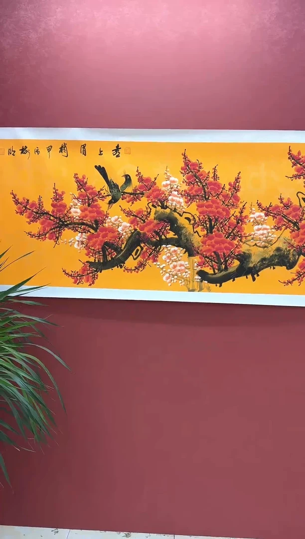 国画国画《喜上眉梢》六尺