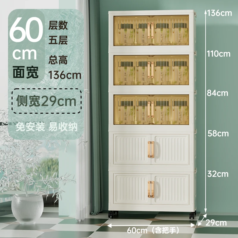 FY【60cm宽】收纳柜一体靠墙家用折叠式储物柜卧室宝宝衣物收纳箱