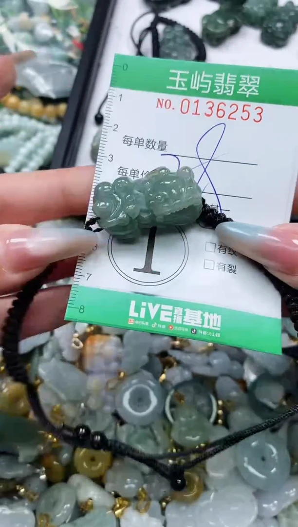 翡翠未镶嵌颈饰闪购0136253