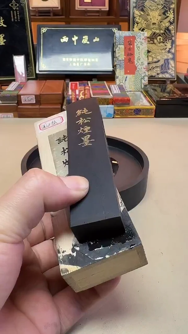 艺粟斋 圆头纯松烟 2两1锭