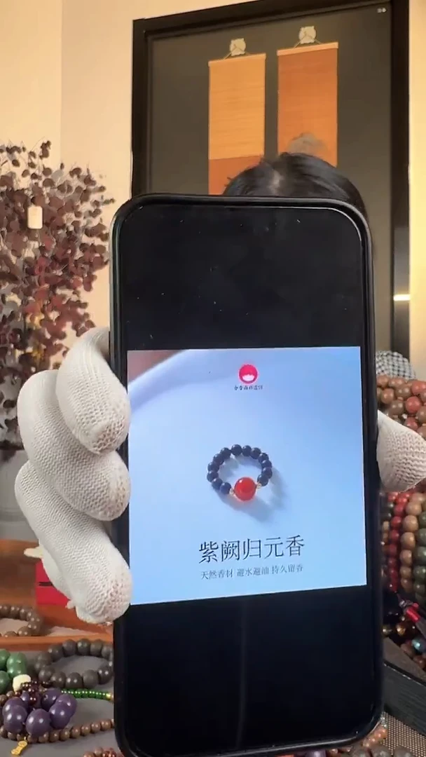 泥塑紫阙归元4mm戒指